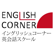 English Corner